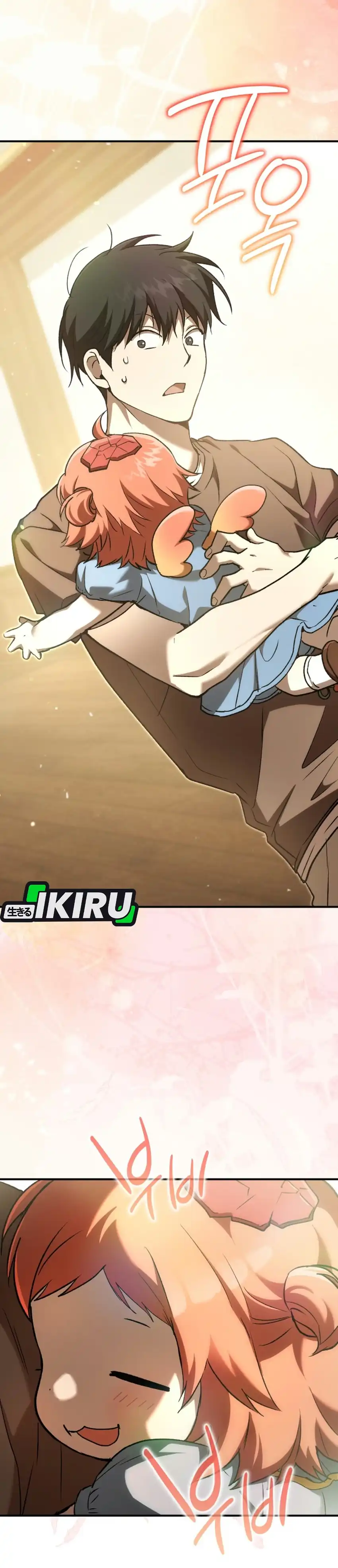 Shinsoo Kindergarten Chapter 82 - Page 42