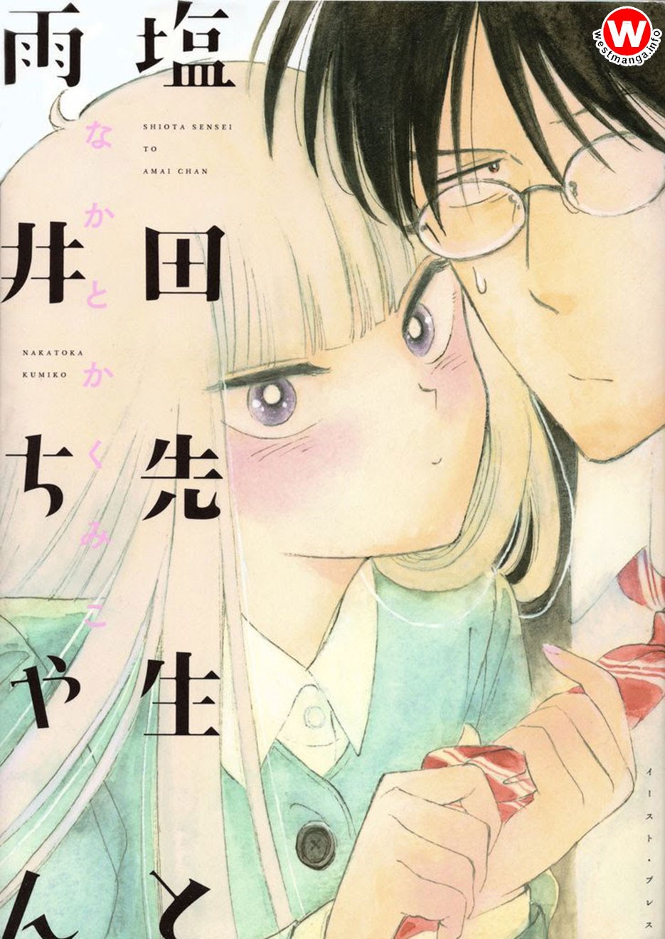Baca Shiota-sensei to Amai-chan - Chapter 1 halaman 2