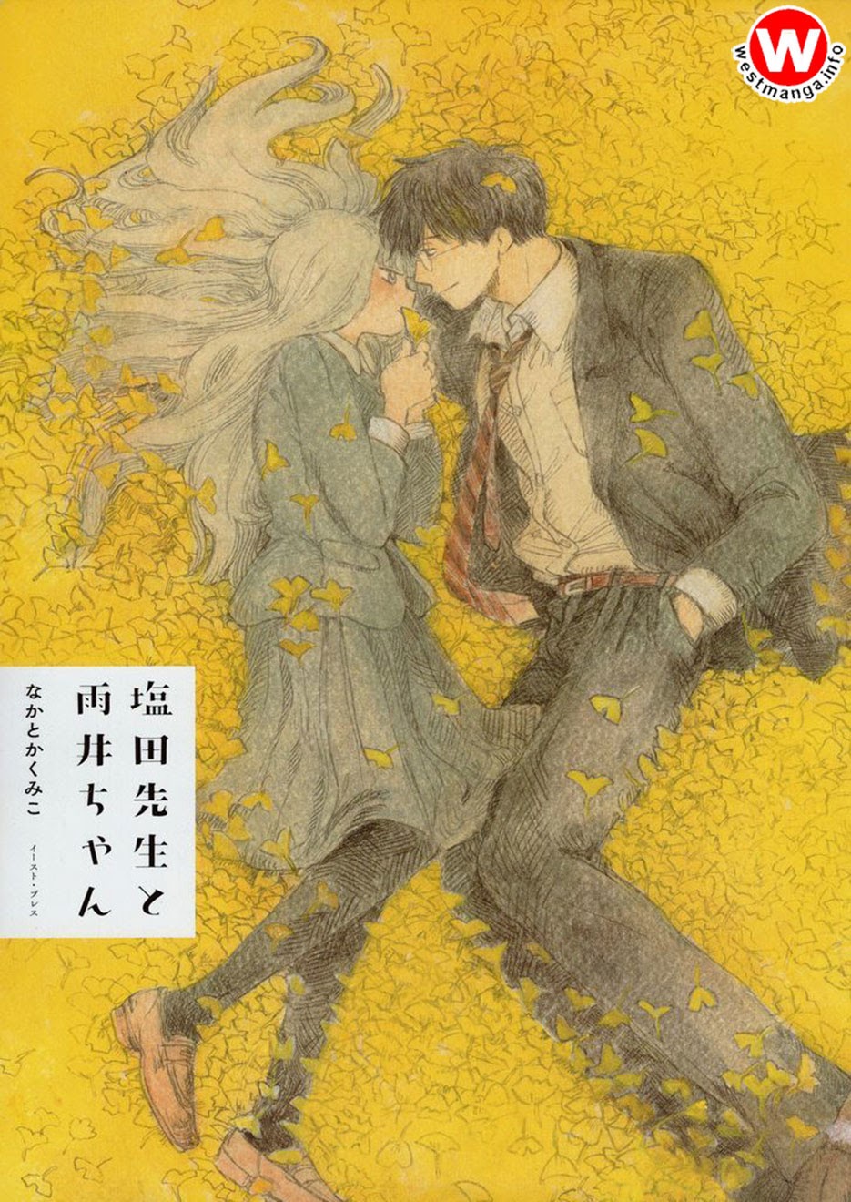 Baca Shiota-sensei to Amai-chan - Chapter 1 halaman 4