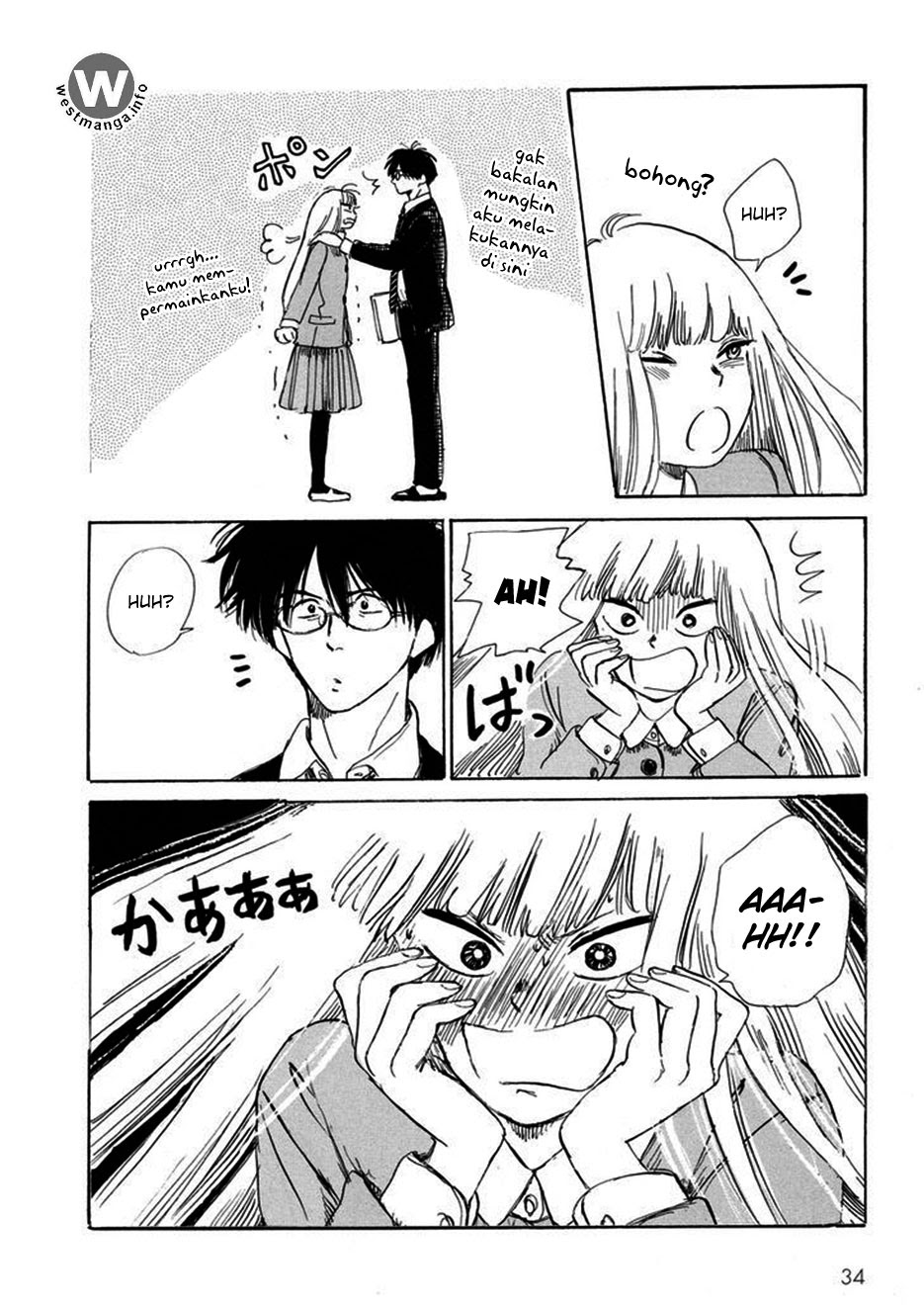Baca Shiota-sensei to Amai-chan - Chapter 2 halaman 12