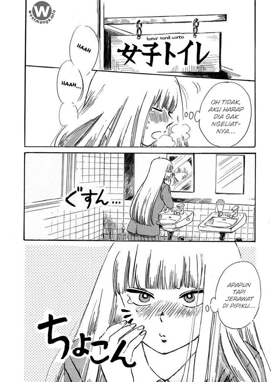 Baca Shiota-sensei to Amai-chan - Chapter 2 halaman 14