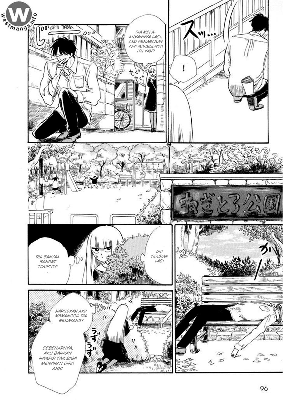 Baca Shiota-sensei to Amai-chan - Chapter 6 halaman 15