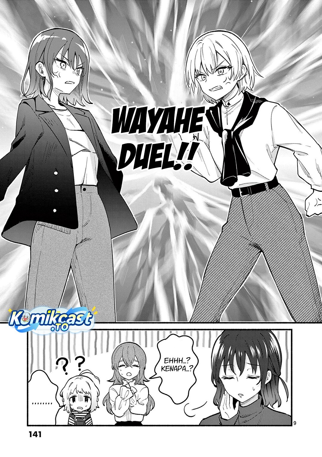 Shiotaiou no Sato-san ga Ore ni dake Amai Chapter 75 - Page 10