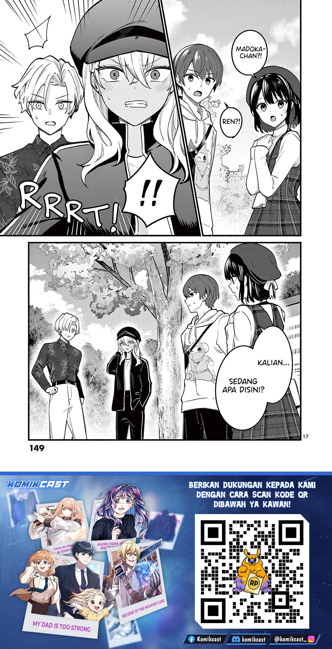 Shiotaiou no Sato-san ga Ore ni dake Amai Chapter 75 - Page 18