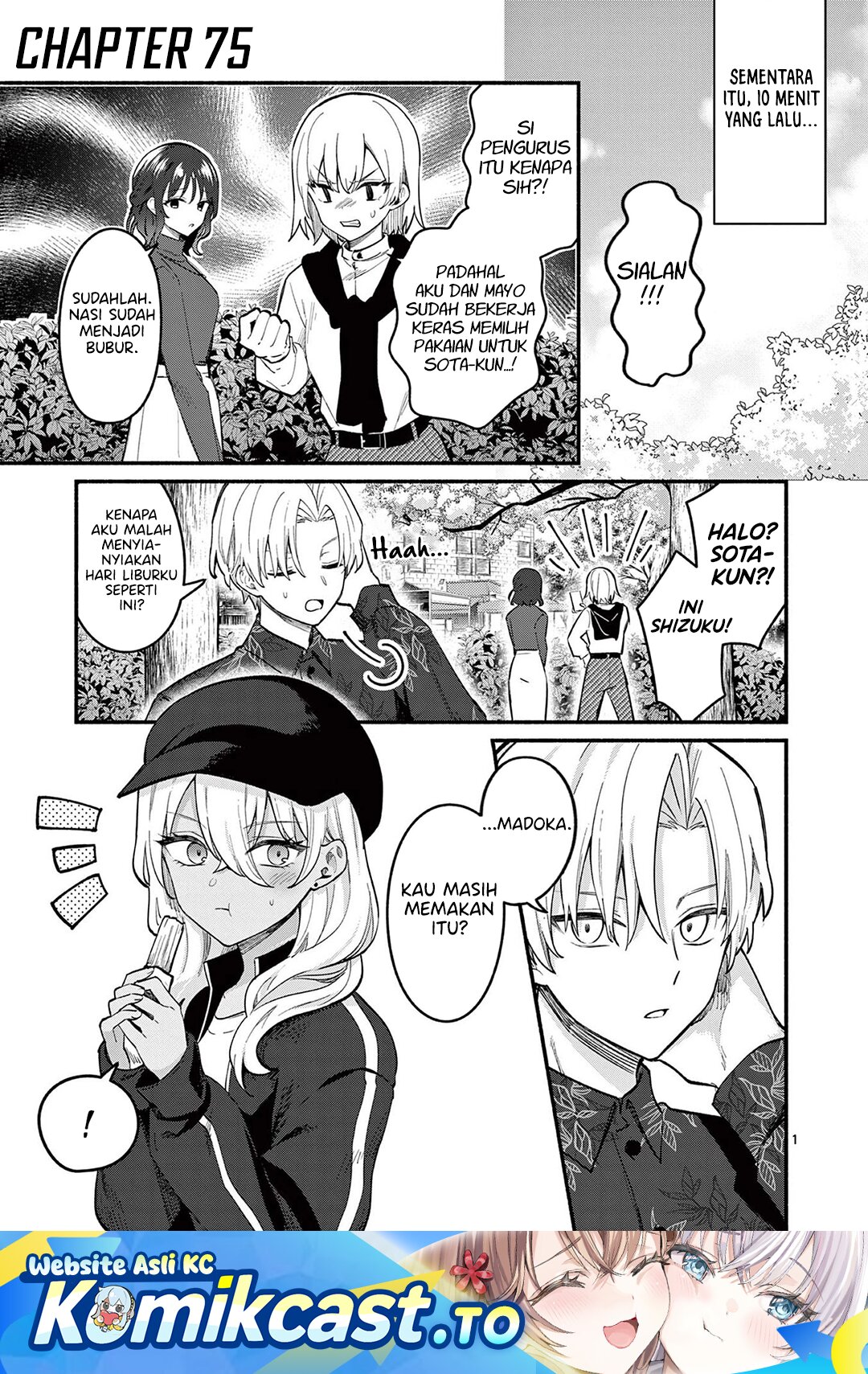 Shiotaiou no Sato-san ga Ore ni dake Amai Chapter 75 - Page 2
