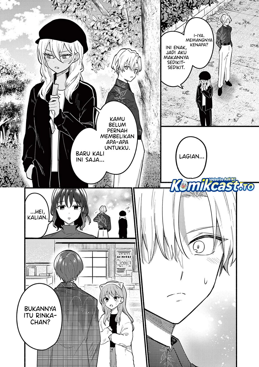 Shiotaiou no Sato-san ga Ore ni dake Amai Chapter 75 - Page 3