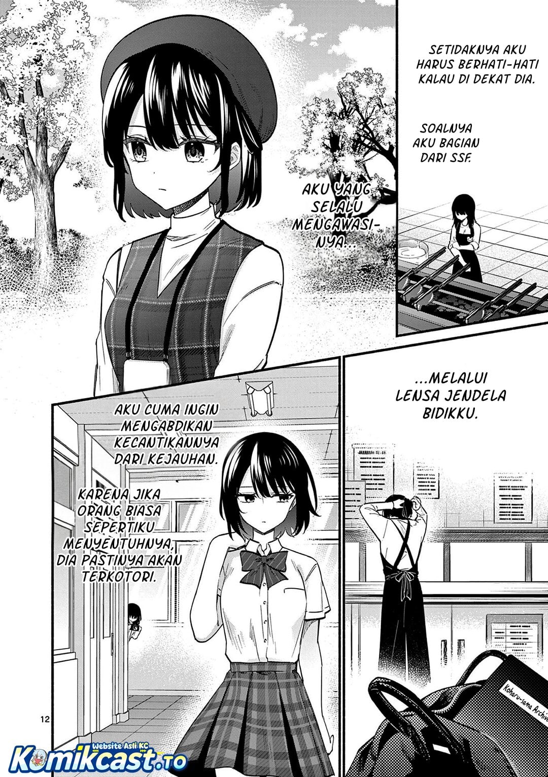 Baca Shiotaiou no Sato-san ga Ore ni dake Amai - Chapter 76 halaman 13
