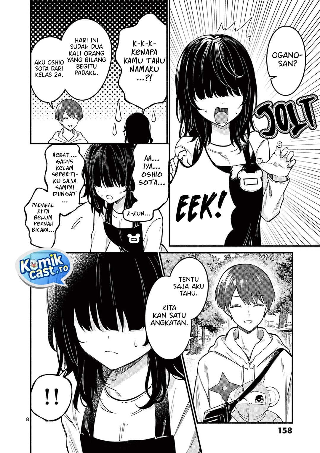 Baca Shiotaiou no Sato-san ga Ore ni dake Amai - Chapter 76 halaman 9