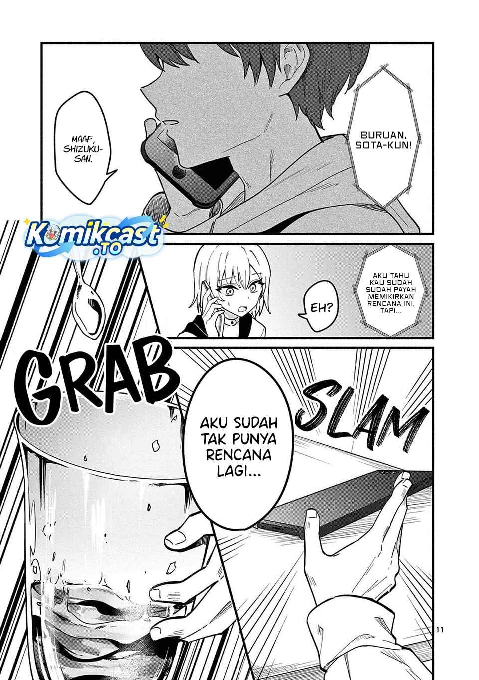 Shiotaiou no Sato-san ga Ore ni dake Amai chapter 77 halaman 12