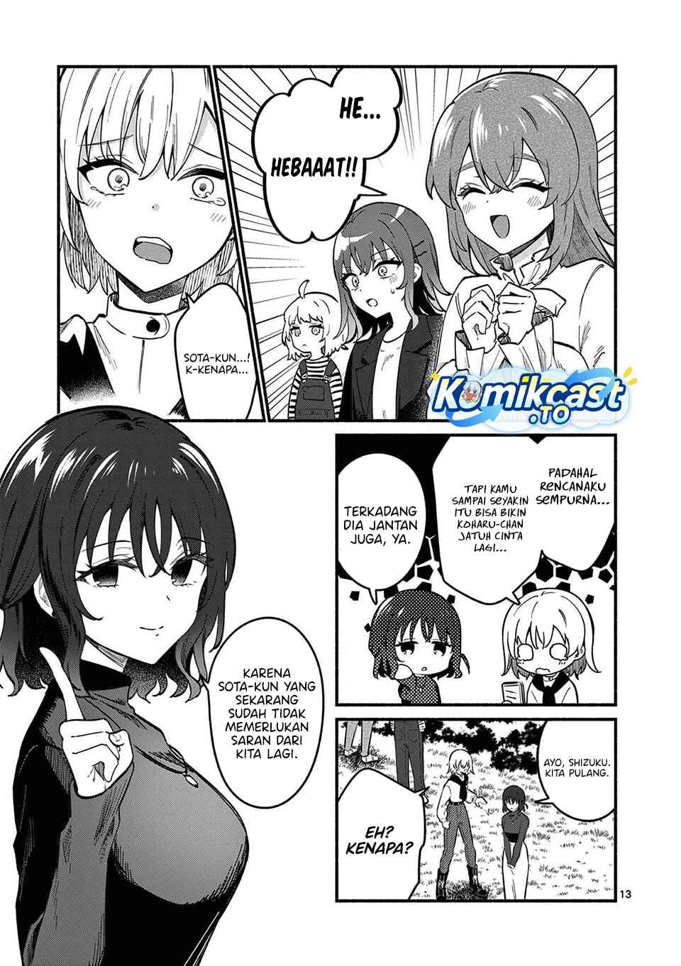 Shiotaiou no Sato-san ga Ore ni dake Amai chapter 77 halaman 14