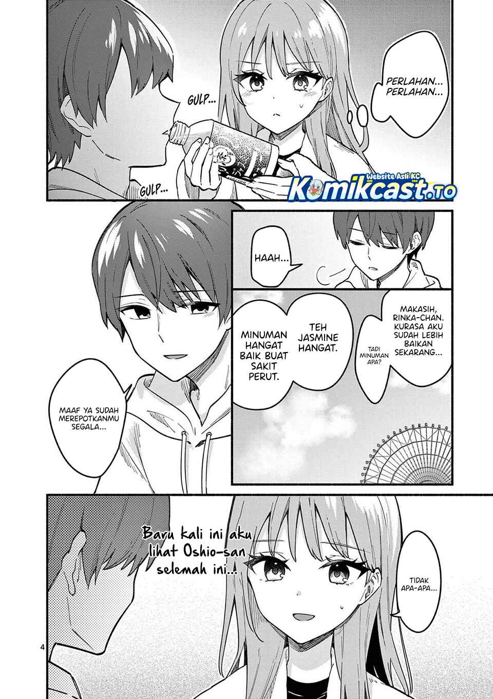 Baca Shiotaiou no Sato-san ga Ore ni dake Amai - Chapter 78 halaman 5