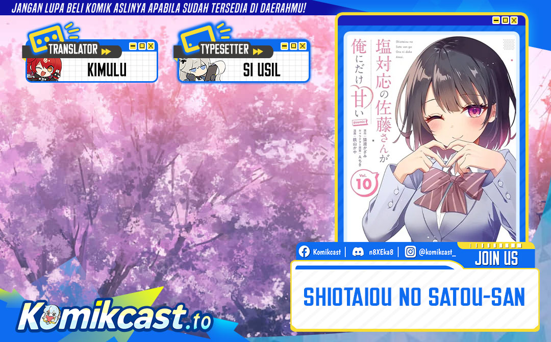 Baca Shiotaiou no Sato-san ga Ore ni dake Amai - Chapter 79 halaman 1