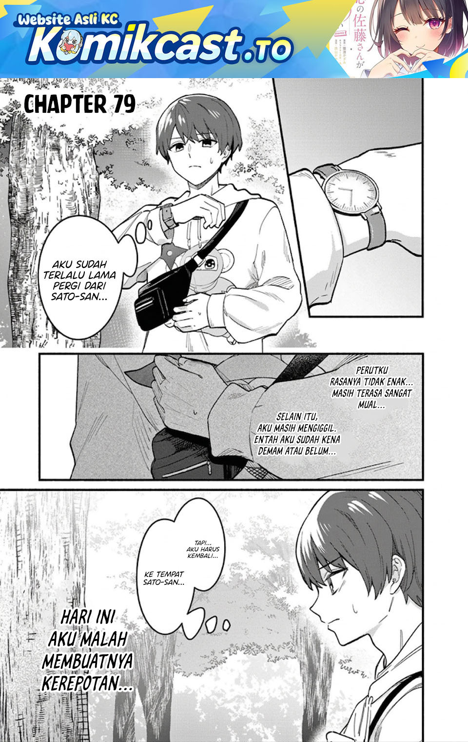 Baca Shiotaiou no Sato-san ga Ore ni dake Amai - Chapter 79 halaman 2