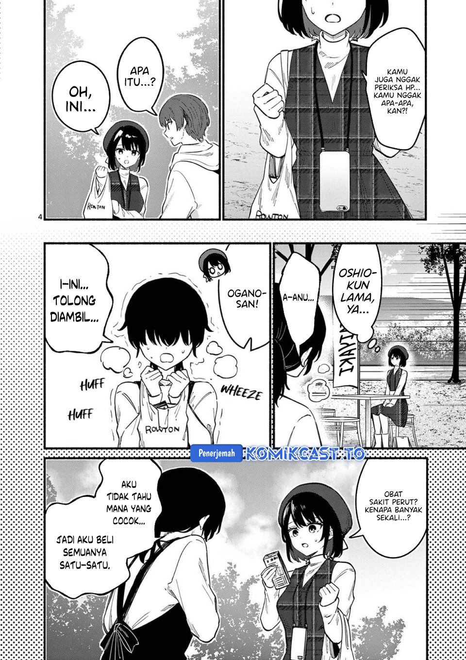 Baca Shiotaiou no Sato-san ga Ore ni dake Amai - Chapter 79 halaman 5