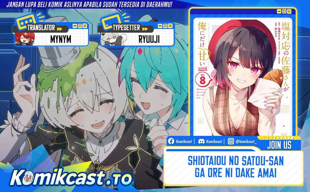 Baca Shiotaiou no Sato-san ga Ore ni dake Amai - Chapter 81 halaman 1