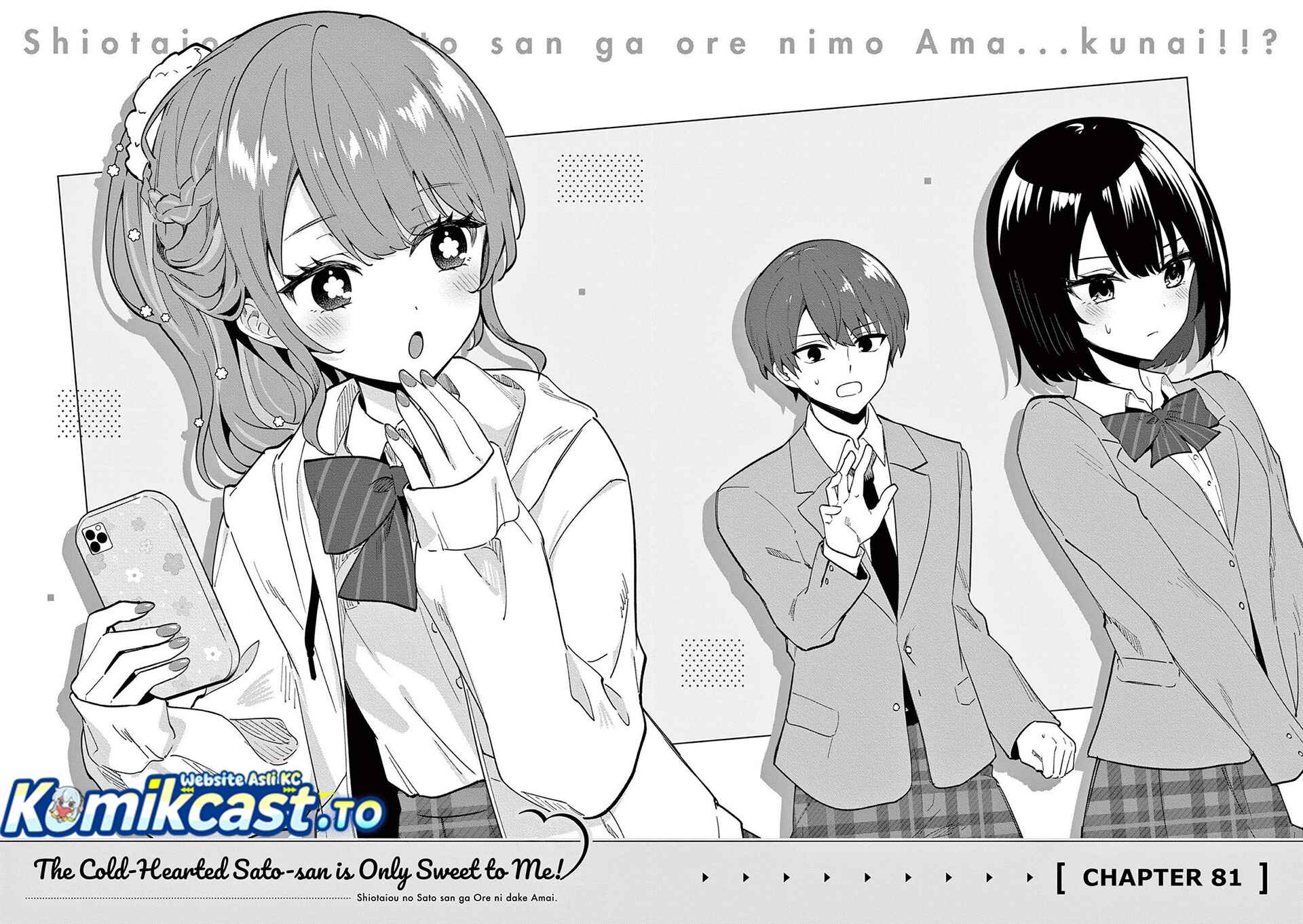 Baca Shiotaiou no Sato-san ga Ore ni dake Amai - Chapter 81 halaman 5