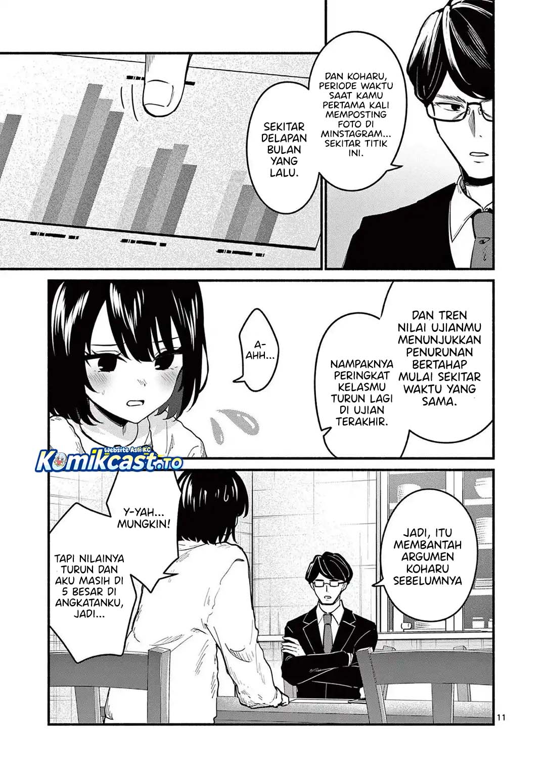 Baca Shiotaiou no Sato-san ga Ore ni dake Amai - Chapter 82 halaman 12