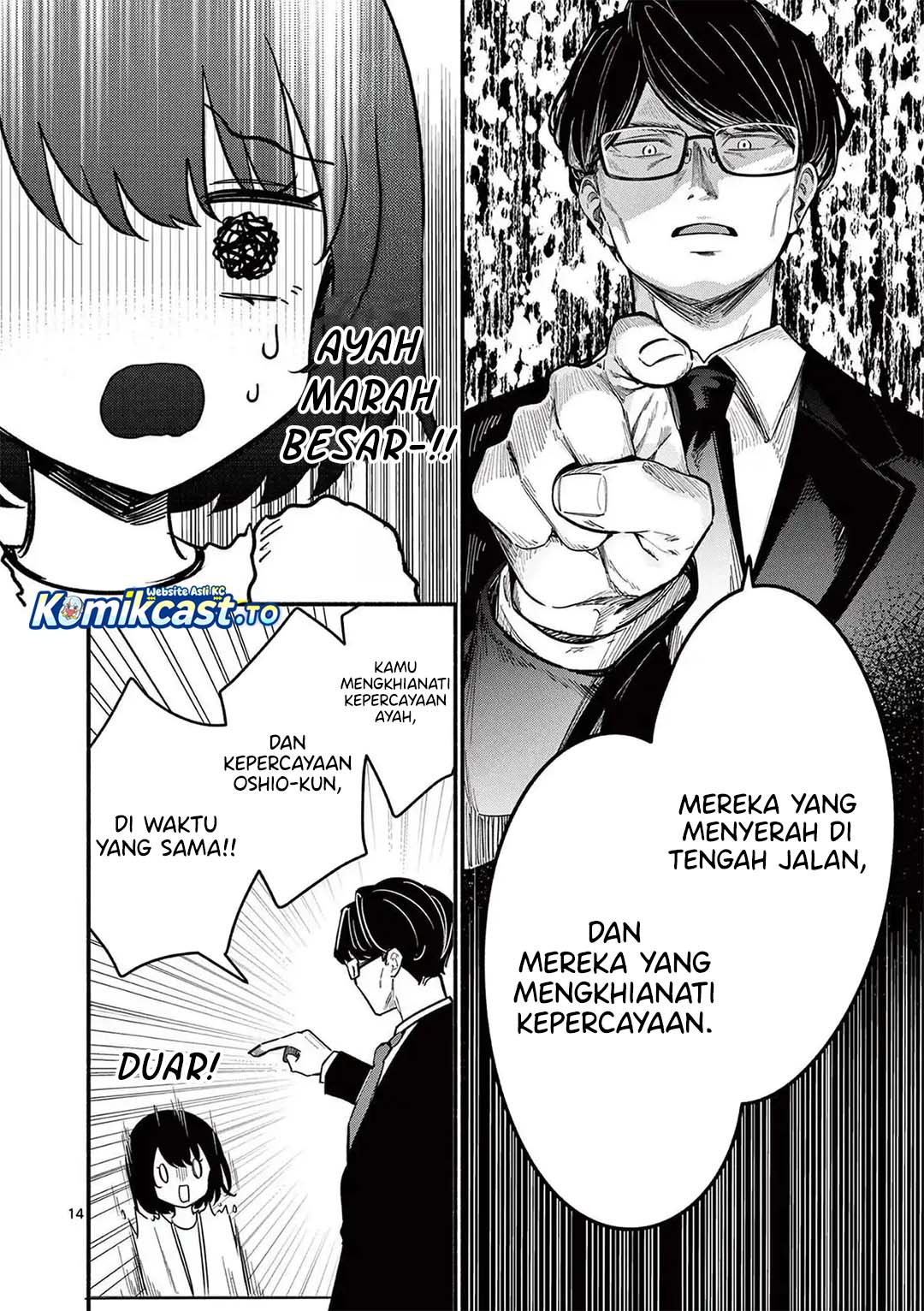 Baca Shiotaiou no Sato-san ga Ore ni dake Amai - Chapter 82 halaman 16