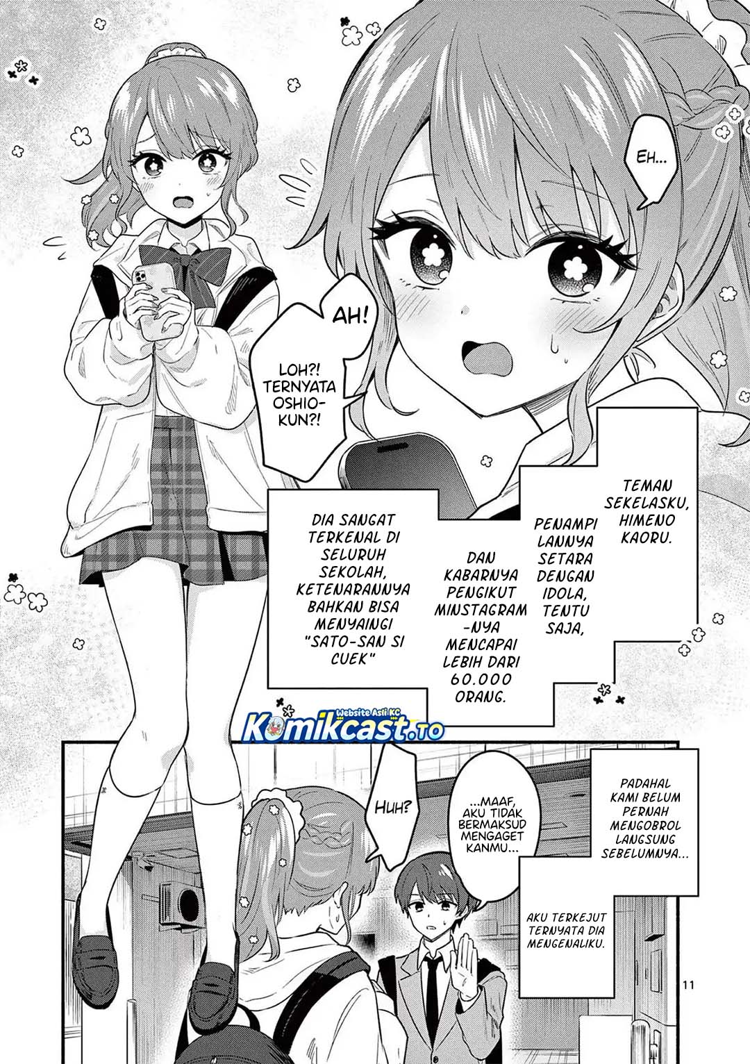 Baca Shiotaiou no Sato-san ga Ore ni dake Amai - Chapter 83 halaman 12