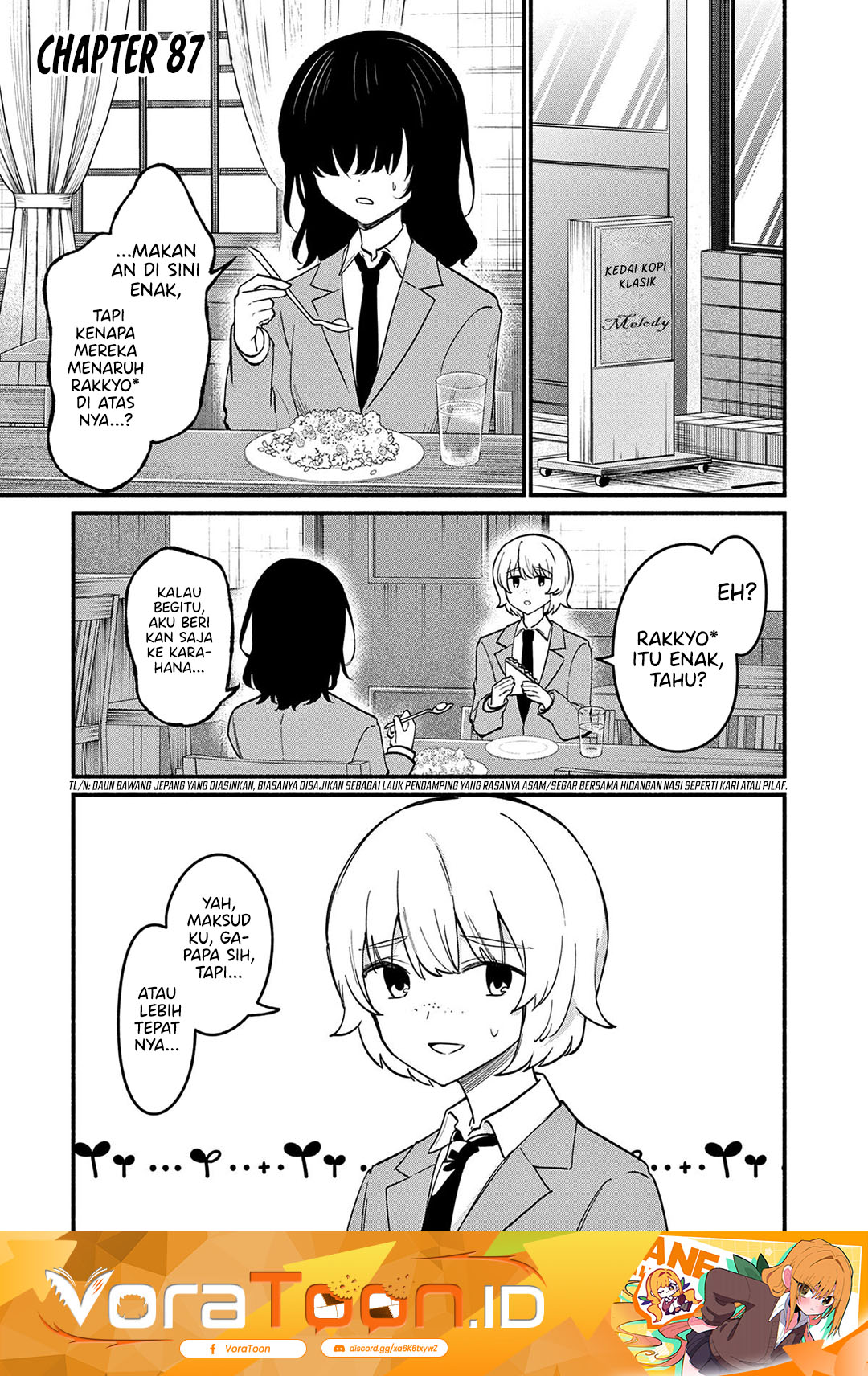 Shiotaiou no Sato-san ga Ore ni dake Amai Chapter 87 - Page 2