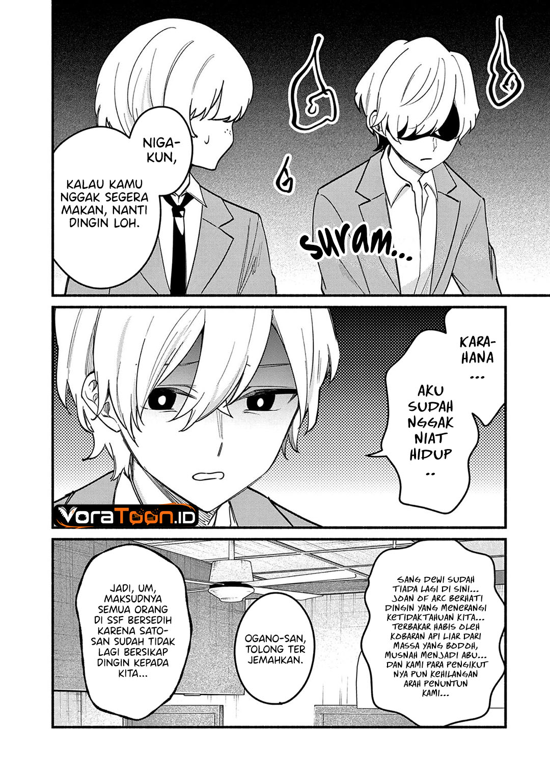 Shiotaiou no Sato-san ga Ore ni dake Amai Chapter 87 - Page 3