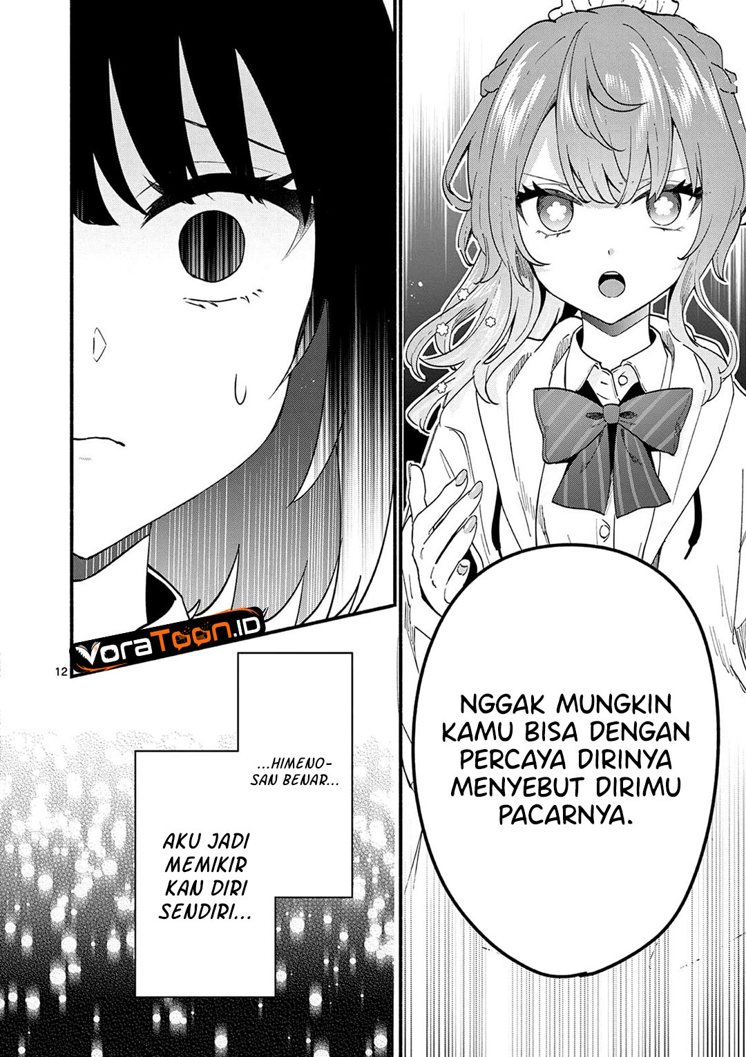 Shiotaiou no Sato-san ga Ore ni dake Amai Chapter 91 - Page 13