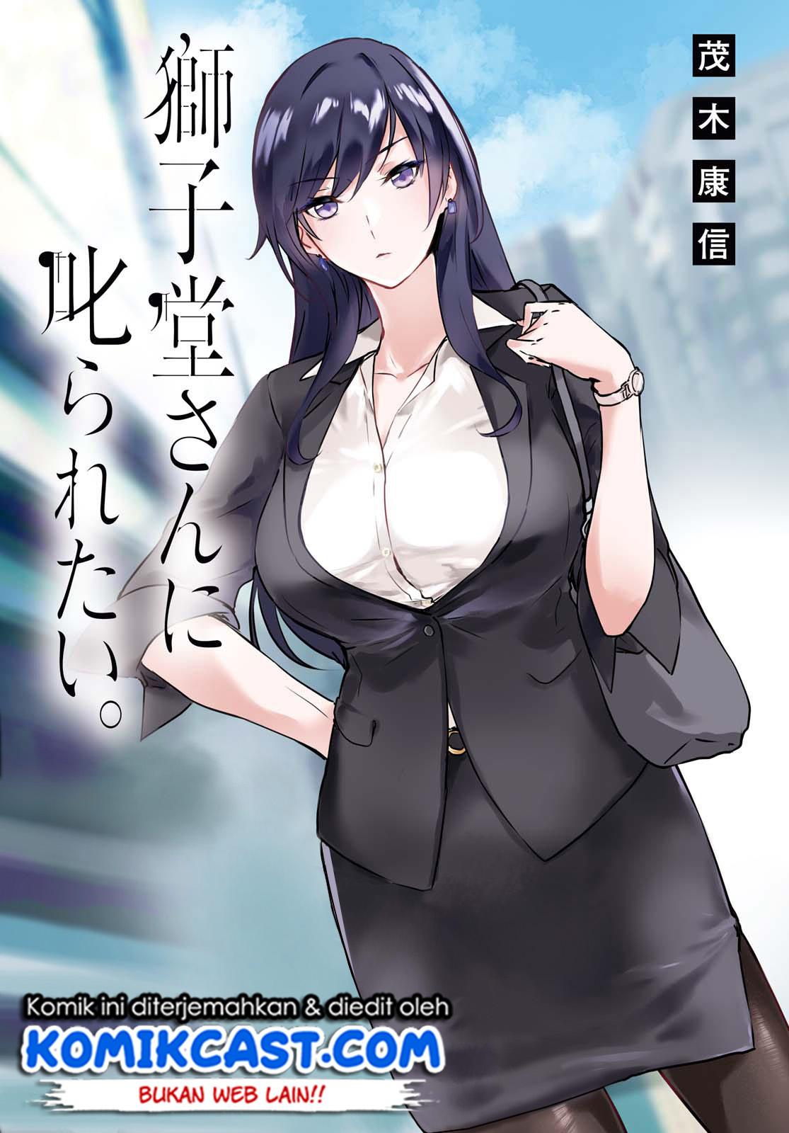 Baca Shishidou-san ni Shikararetai - Chapter 9 halaman 2