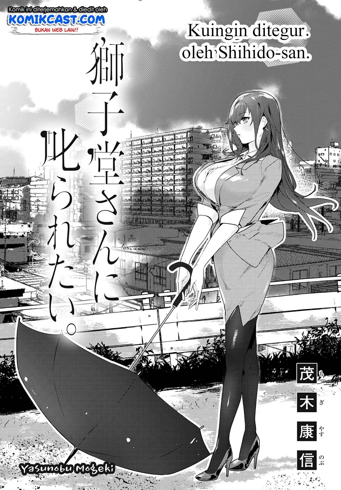 Baca Shishidou-san ni Shikararetai - Chapter 9 halaman 4