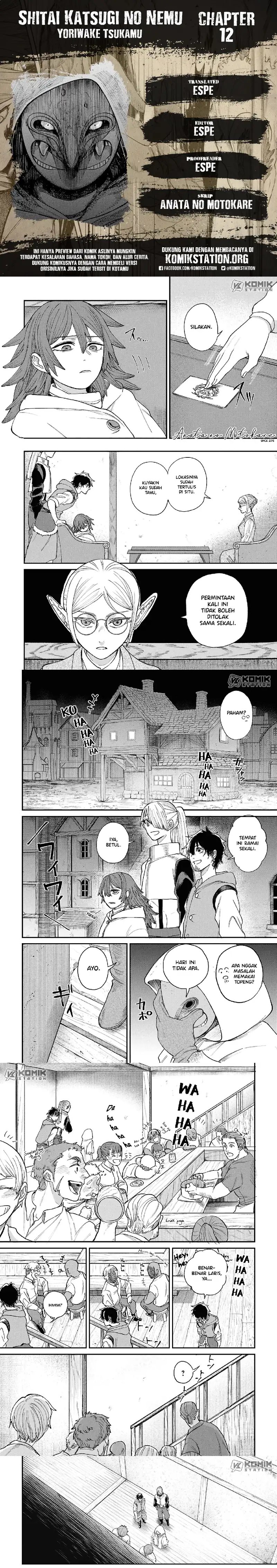 Shitai Katsugi no Nemu Chapter 12 - Page 1
