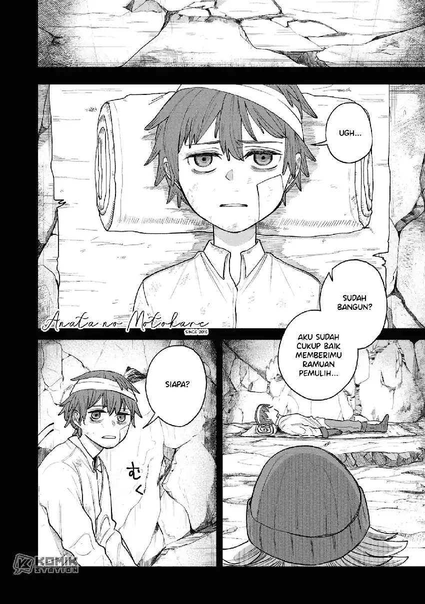 Shitai Katsugi no Nemu Chapter 14 - Page 2