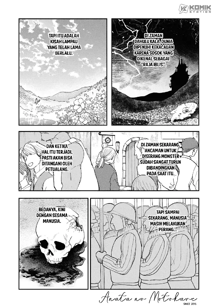 Shitai Katsugi no Nemu Chapter 15 - Page 2