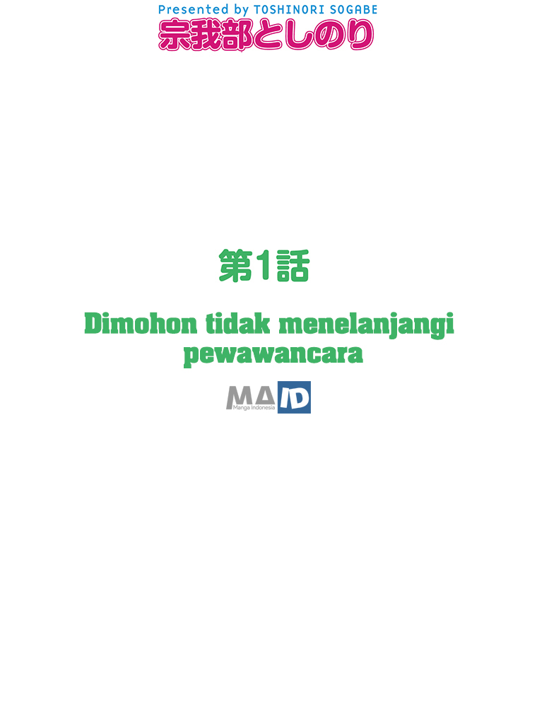 Baca Shitai no Karen-san!! - Chapter 1 halaman 17