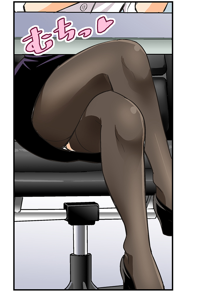 Baca Shitai no Karen-san!! - Chapter 1 halaman 34