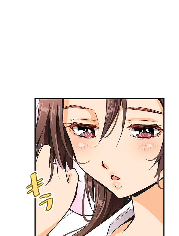 Baca Shitai no Karen-san!! - Chapter 1 halaman 35