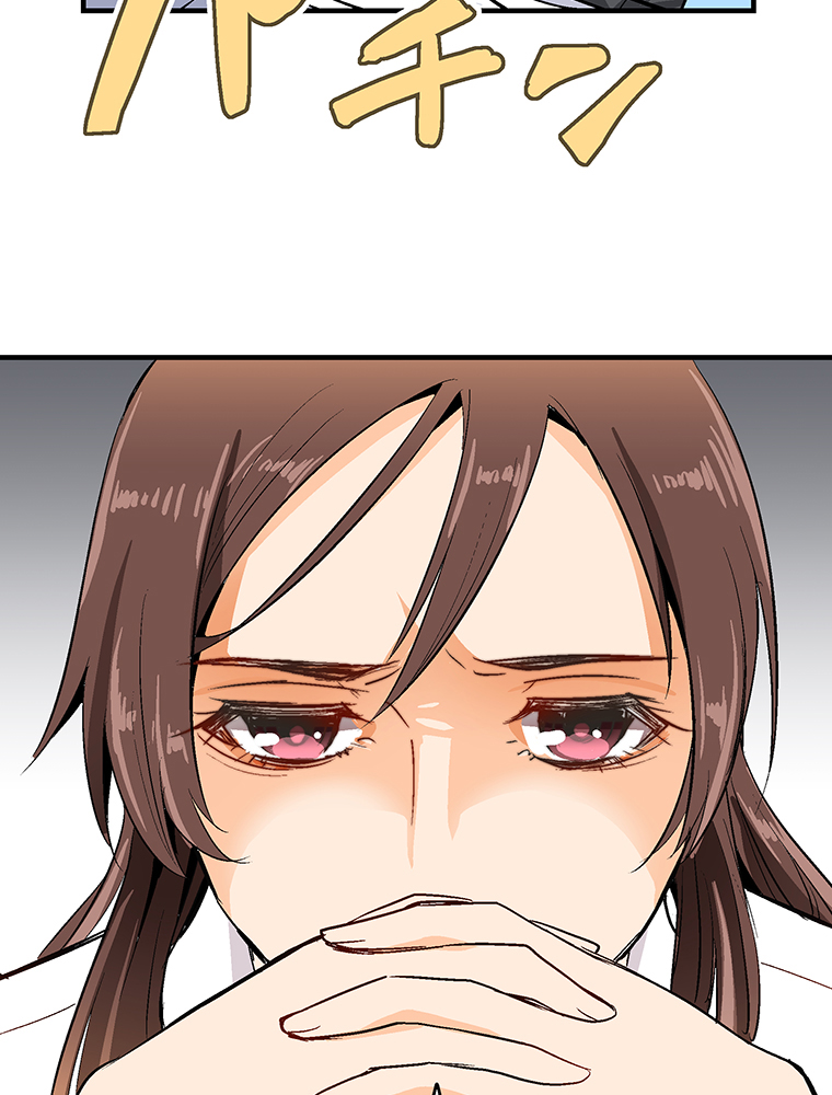 Baca Shitai no Karen-san!! - Chapter 1 halaman 50