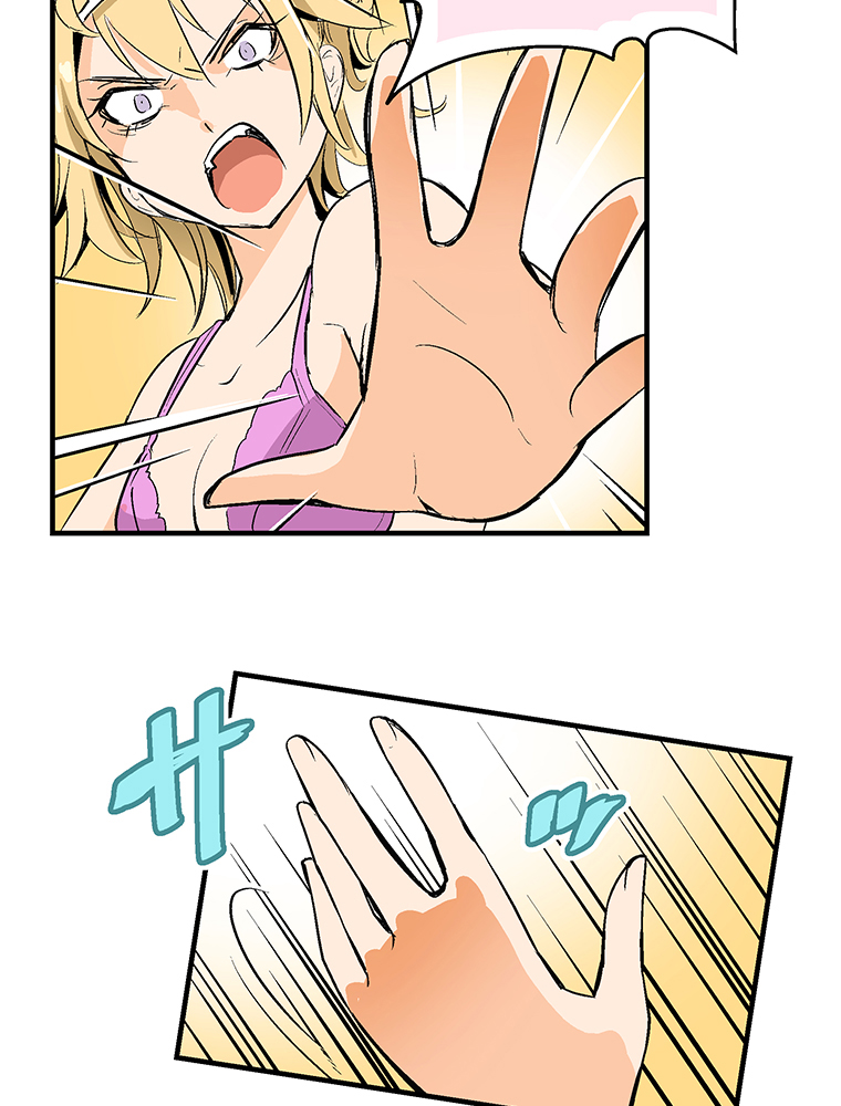 Baca Shitai no Karen-san!! - Chapter 1 halaman 60