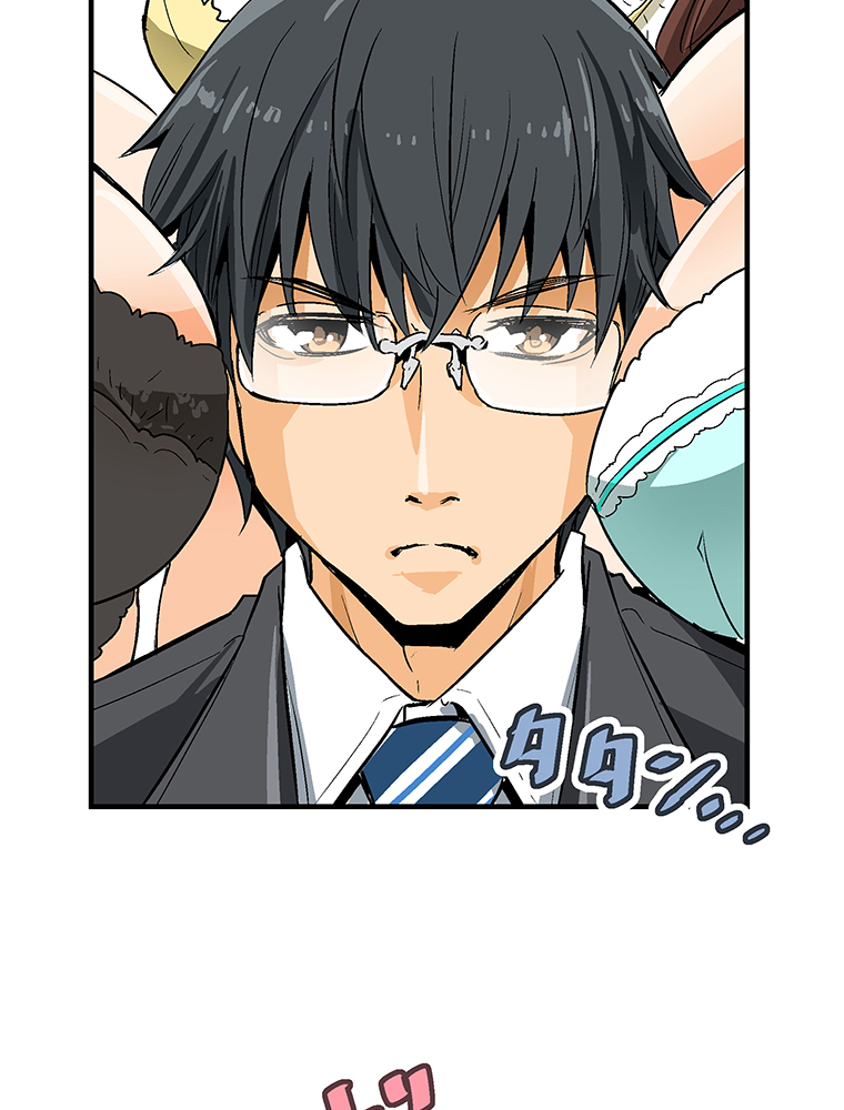 Baca Shitai no Karen-san!! - Chapter 1 halaman 7