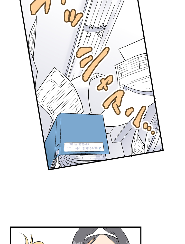 Baca Shitai no Karen-san!! - Chapter 1 halaman 72