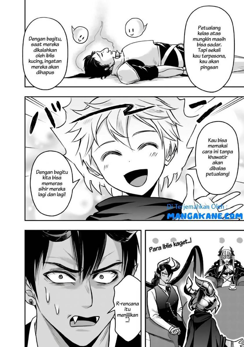 Baca Shitsugyou Kenja no Nariagari - Chapter 18 halaman 1