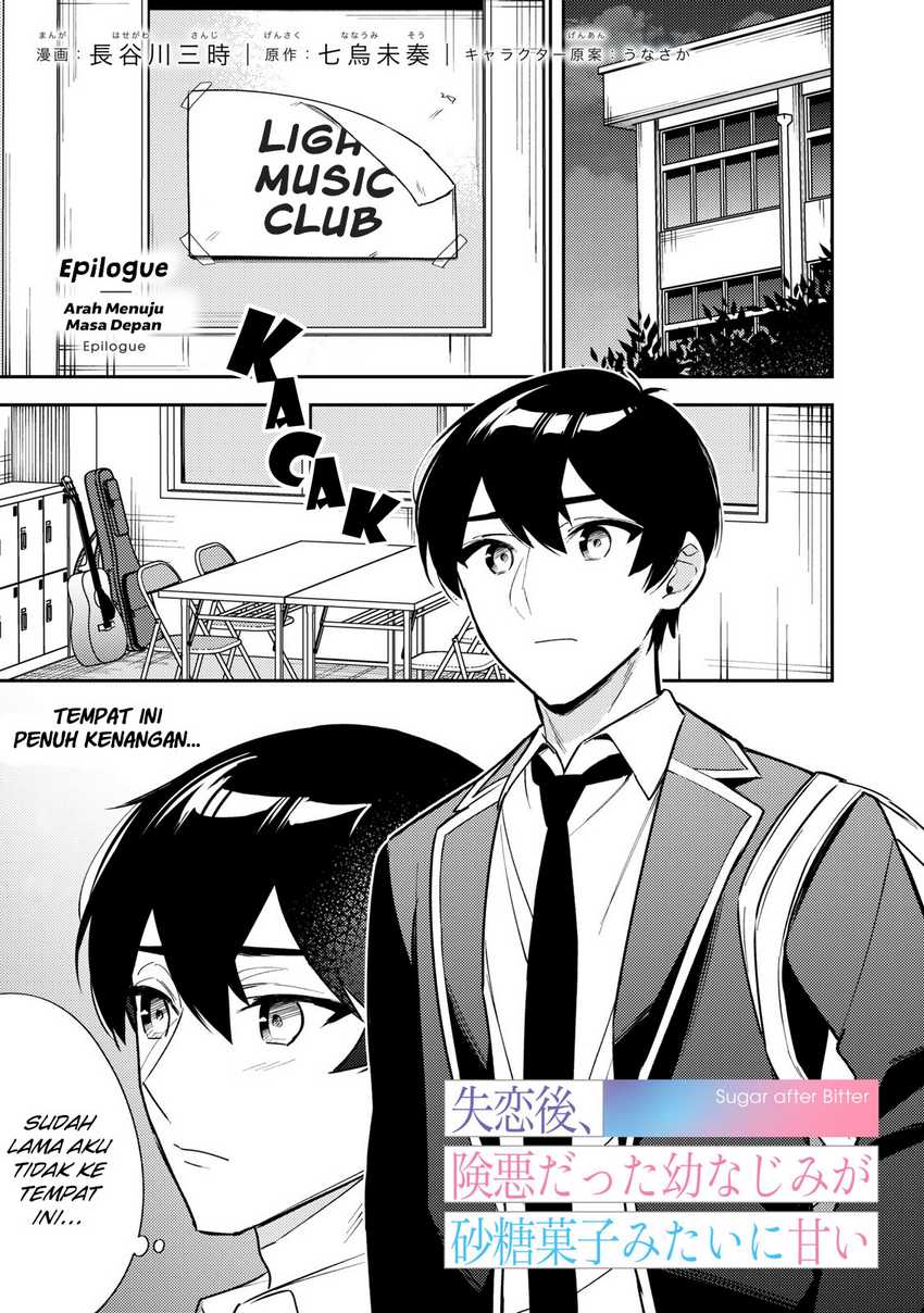 Shitsurengo, Kenaku Datta Osananajimi ga Sato Kashi Mitai ni Amai ~ Sugar After Bitter ~ Chapter 13 - Page 2