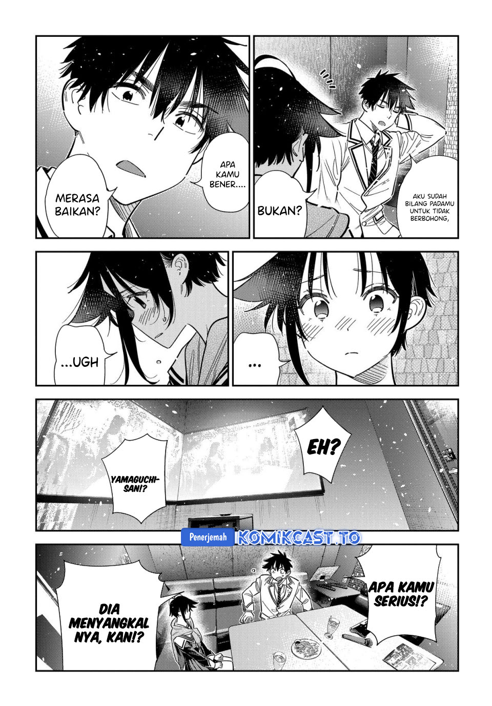 Baca Shiunji-ke no Kodomo-Tachi - Chapter 68 halaman 13