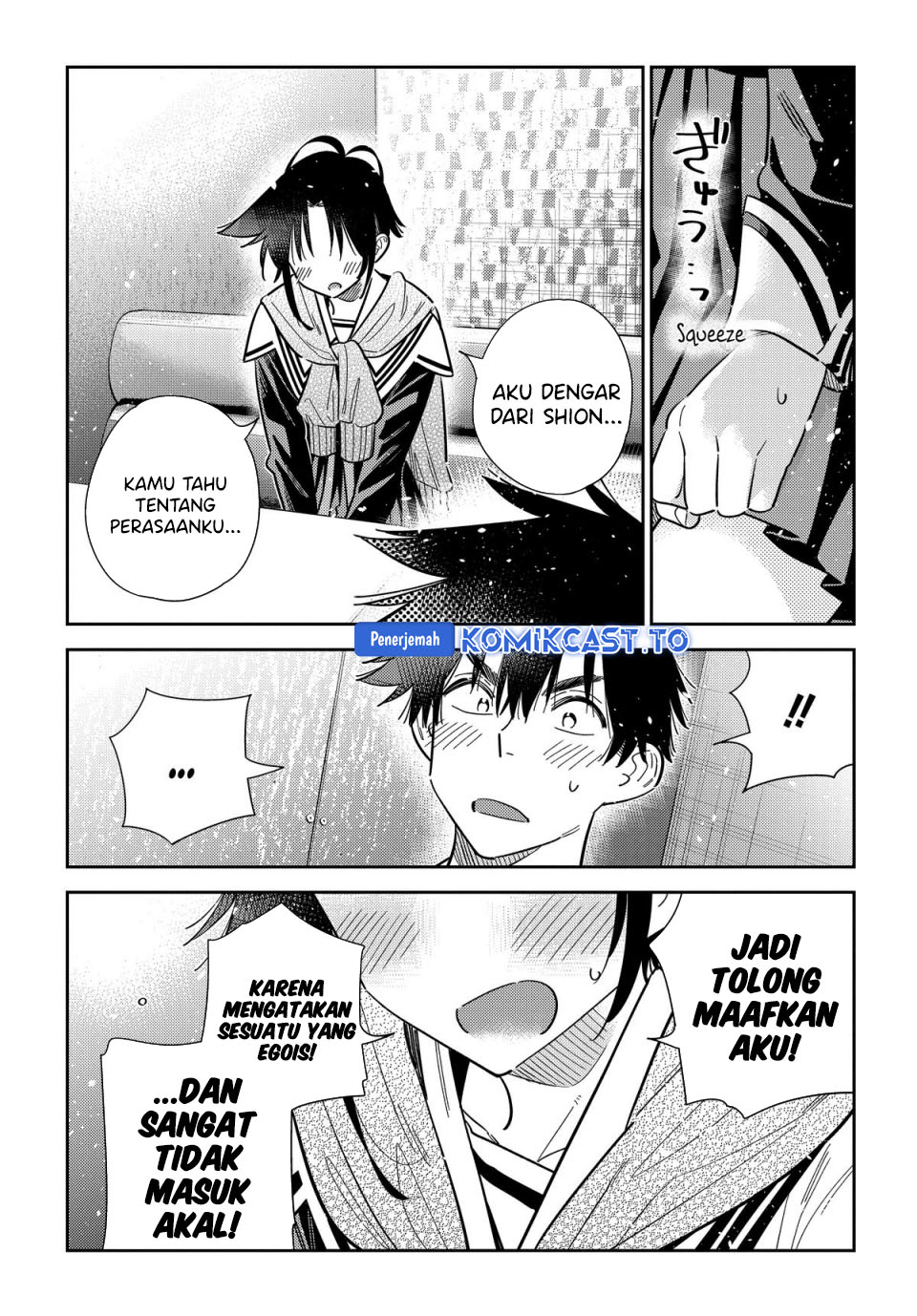 Baca Shiunji-ke no Kodomo-Tachi - Chapter 68 halaman 17
