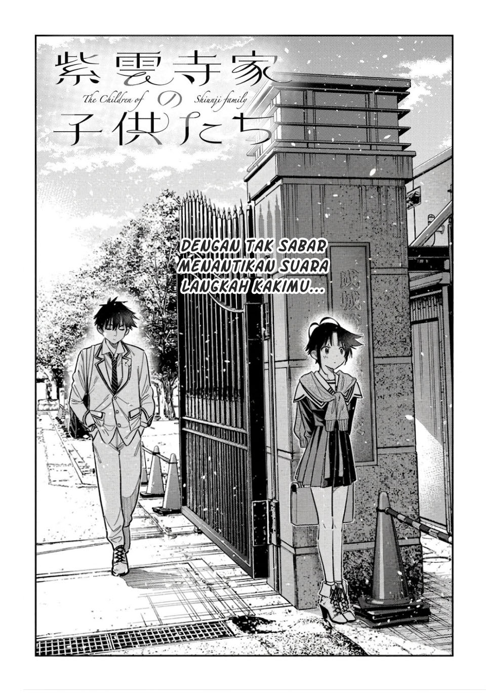 Baca Shiunji-ke no Kodomo-Tachi - Chapter 68 halaman 4