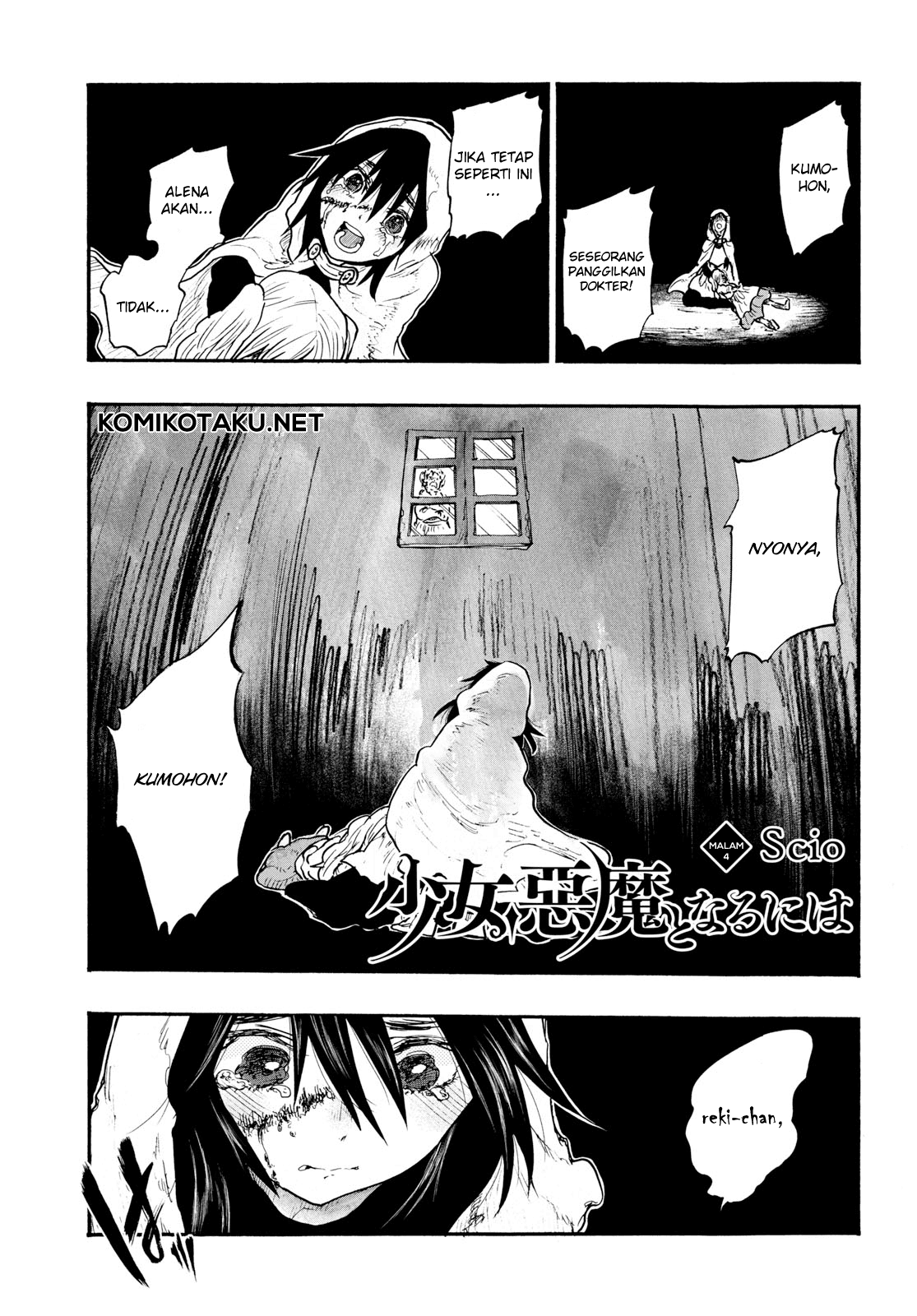Baca Shojo, Akuma to Naruniha - Chapter 4 halaman 2
