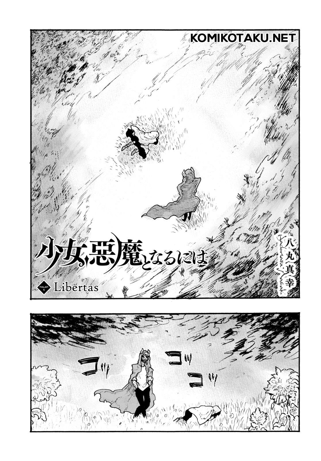 Baca Shojo, Akuma to Naruniha - Chapter 5 halaman 2