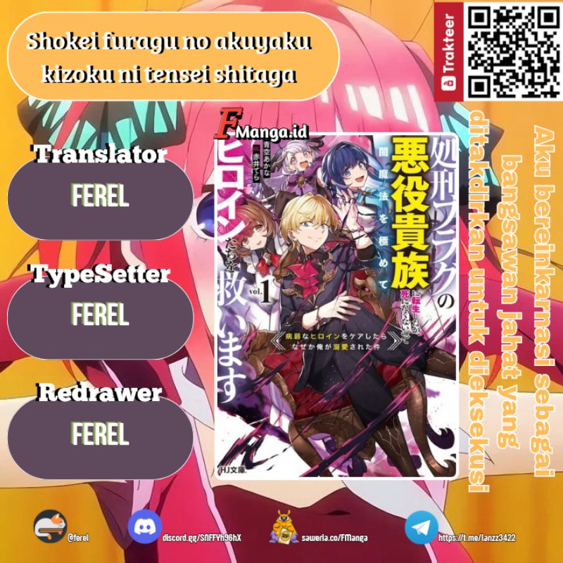 Baca Shokei Flag No Akuyaku Kizoku Ni Tensei Shitaga, Shinitakunainode Yami Maho Wo Kiwamete Heroine Tachi Wo Sukuimasu Byojakuna Heroine Wo Care Shitara Naze Ka Ore Ga Dekiai Sareta Ken - Chapter 1.1 halaman 1