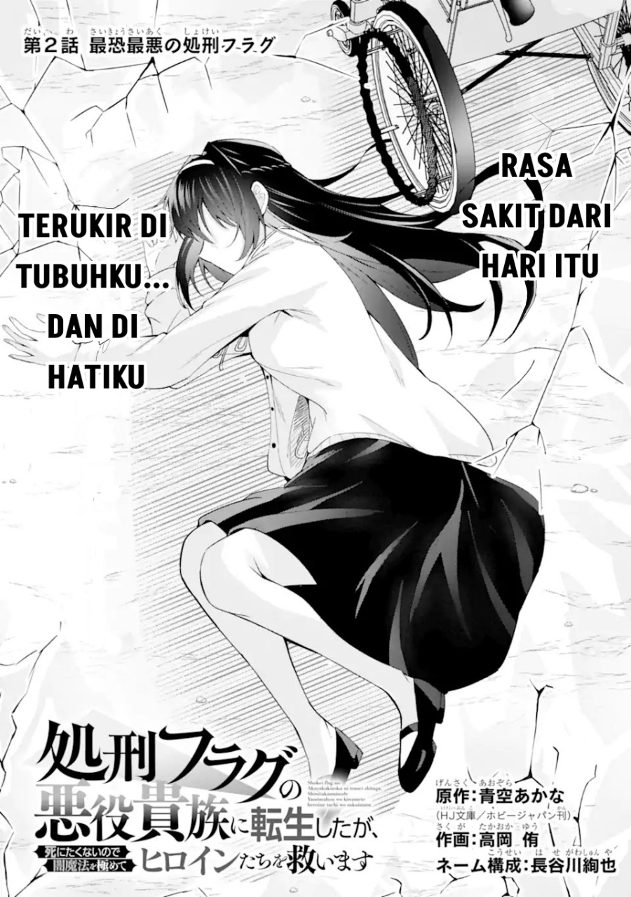 Baca Shokei Flag No Akuyaku Kizoku Ni Tensei Shitaga, Shinitakunainode Yami Maho Wo Kiwamete Heroine Tachi Wo Sukuimasu Byojakuna Heroine Wo Care Shitara Naze Ka Ore Ga Dekiai Sareta Ken - Chapter 2.1 halaman 3