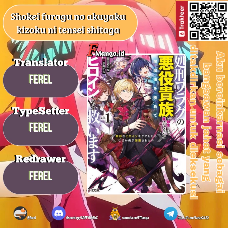 Baca Shokei Flag No Akuyaku Kizoku Ni Tensei Shitaga, Shinitakunainode Yami Maho Wo Kiwamete Heroine Tachi Wo Sukuimasu Byojakuna Heroine Wo Care Shitara Naze Ka Ore Ga Dekiai Sareta Ken - Chapter 2.2 halaman 1
