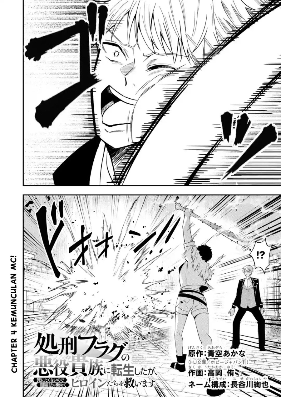 Shokei Flag No Akuyaku Kizoku Ni Tensei Shitaga, Shinitakunainode Yami Maho Wo Kiwamete Heroine Tachi Wo Sukuimasu Byojakuna Heroine Wo Care Shitara Naze Ka Ore Ga Dekiai Sareta Ken Chapter 4.1 - Page 2