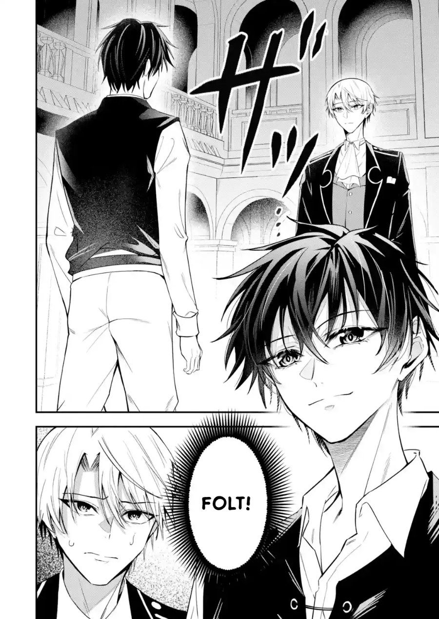 Shokei Flag No Akuyaku Kizoku Ni Tensei Shitaga, Shinitakunainode Yami Maho Wo Kiwamete Heroine Tachi Wo Sukuimasu Byojakuna Heroine Wo Care Shitara Naze Ka Ore Ga Dekiai Sareta Ken Chapter 4.2 - Page 6